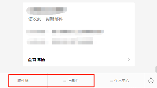 telegram邮箱登录入口的简单介绍