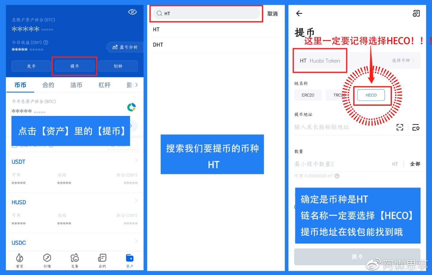 tp钱包怎么用助记词找回密码的简单介绍