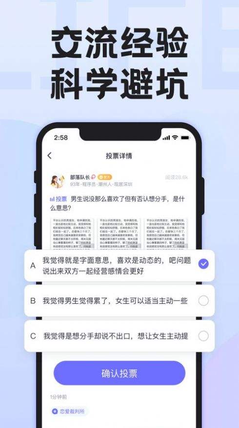 [纸飞机聊天交友中文版]纸飞机聊天软件官方下载