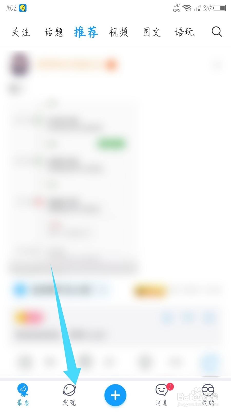 [纸飞机app怎么设置中文]纸飞机app设置中文安装包