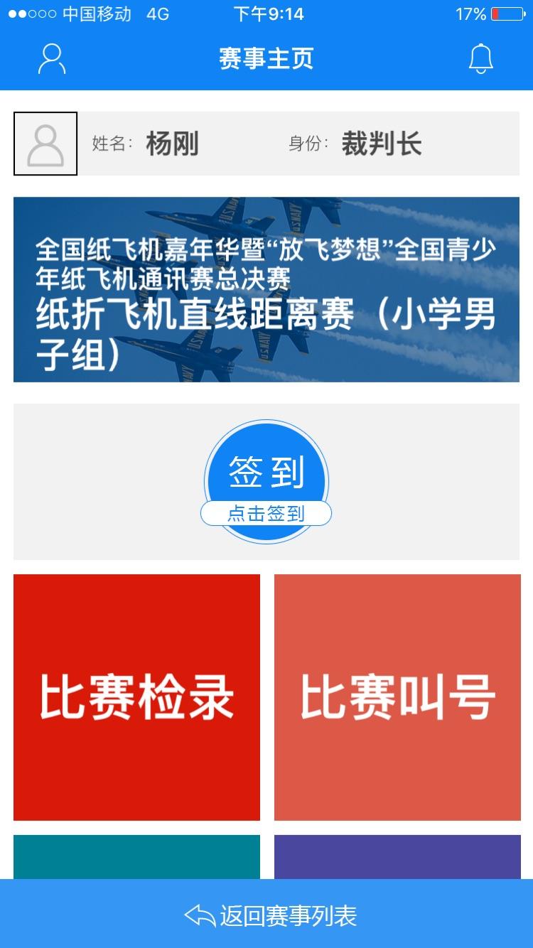 [纸飞机app怎么设置中文]纸飞机app设置中文安装包