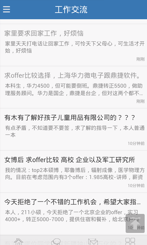[纸飞机阿聪汉化]纸飞机汉化包链接