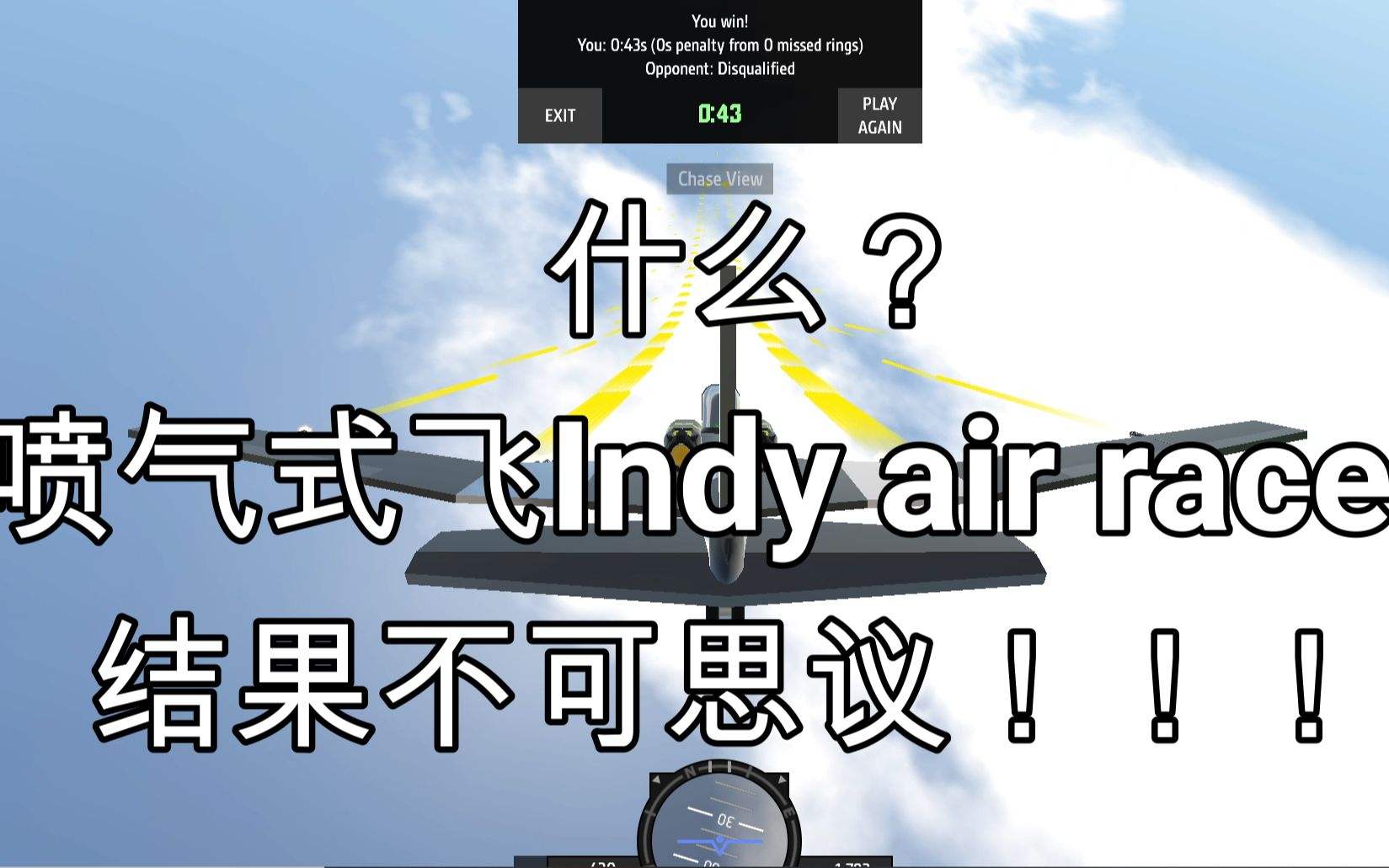 [简单飞机为什么无法下载飞机]简单飞机为什么无法下载飞机模拟器