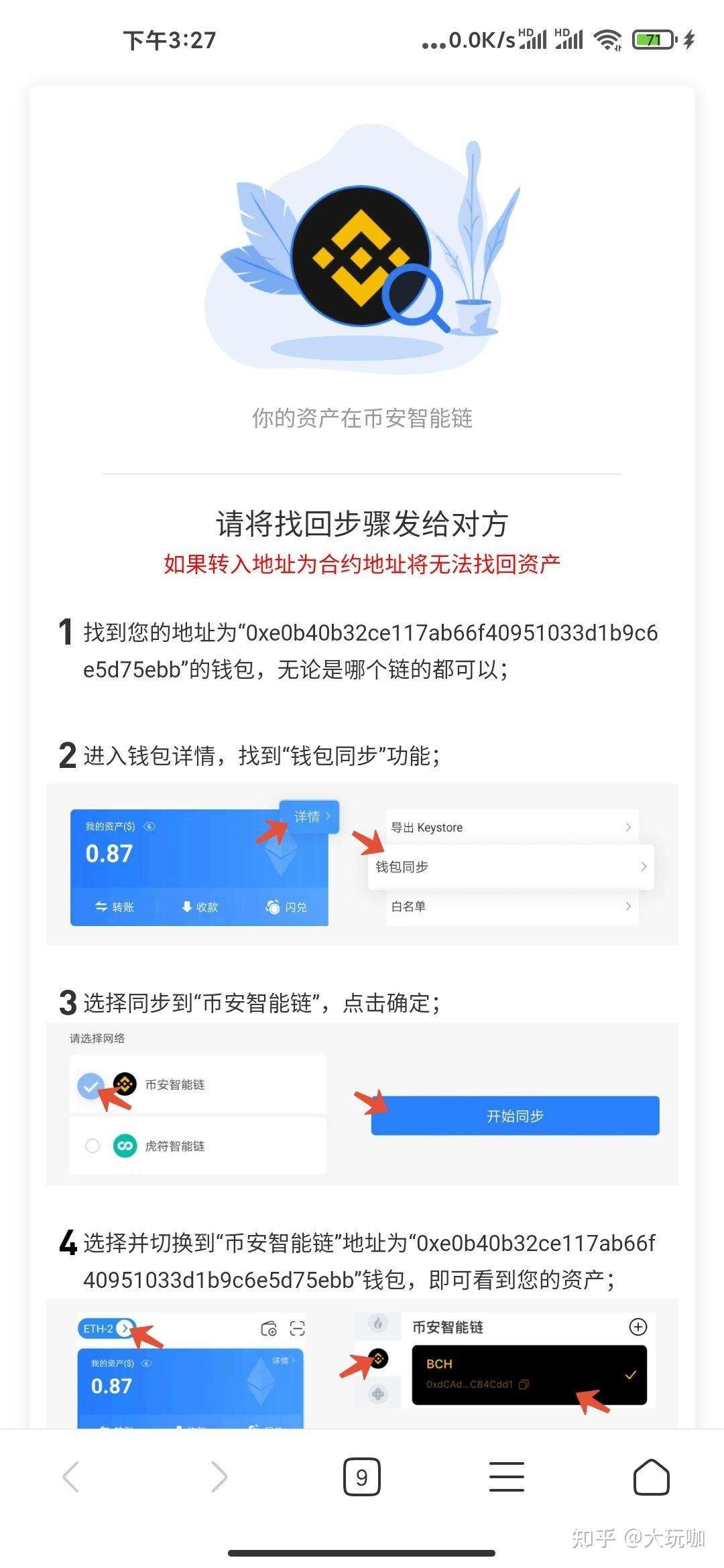 [tp钱包里多了陌生的币]为什么tp钱包会多出一些币