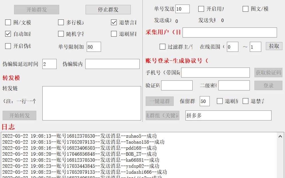 TG链接用什么软件能打开的简单介绍