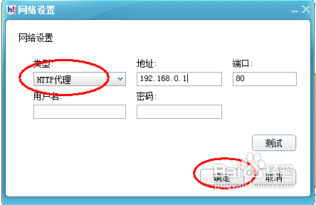 [纸飞机代理ip和端口]手机纸飞机代理ip怎么设置