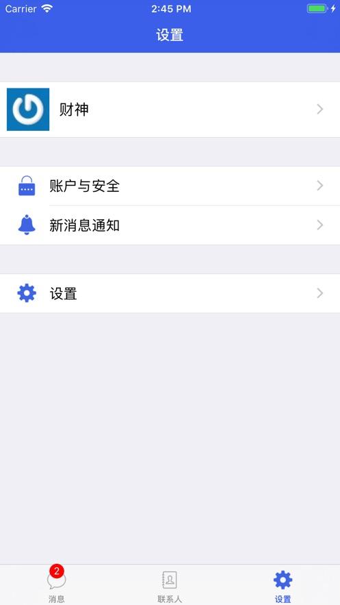 [怎么注册飞机聊天账号]安卓手机怎么注册飞机聊天账号