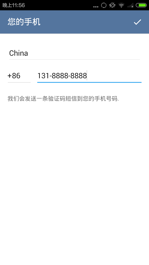 关于telegreat中文版ios安装包的信息