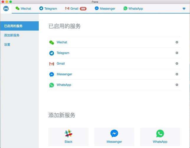 关于telegeram安卓怎么注册的信息
