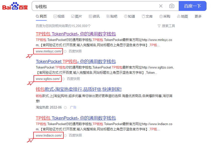 [tp钱包为什么会被盗]tp钱包被盗报警有用吗