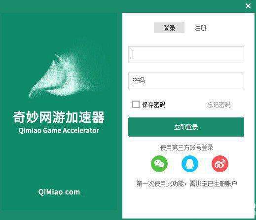 [telei加速器下载链接]Telegram用什么加速器
