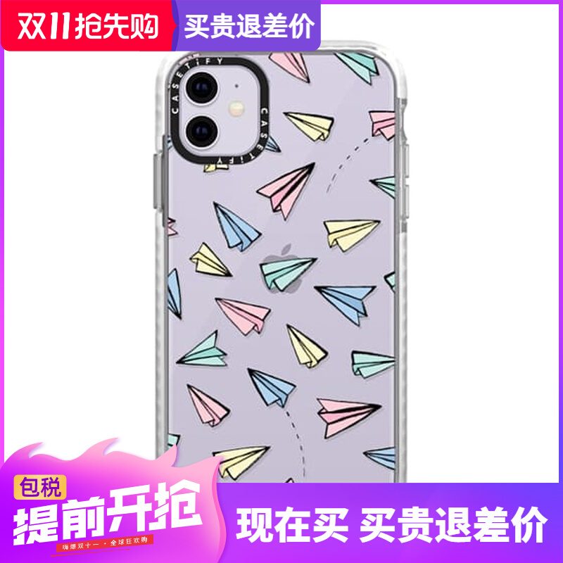 纸飞机iphone中文版的简单介绍