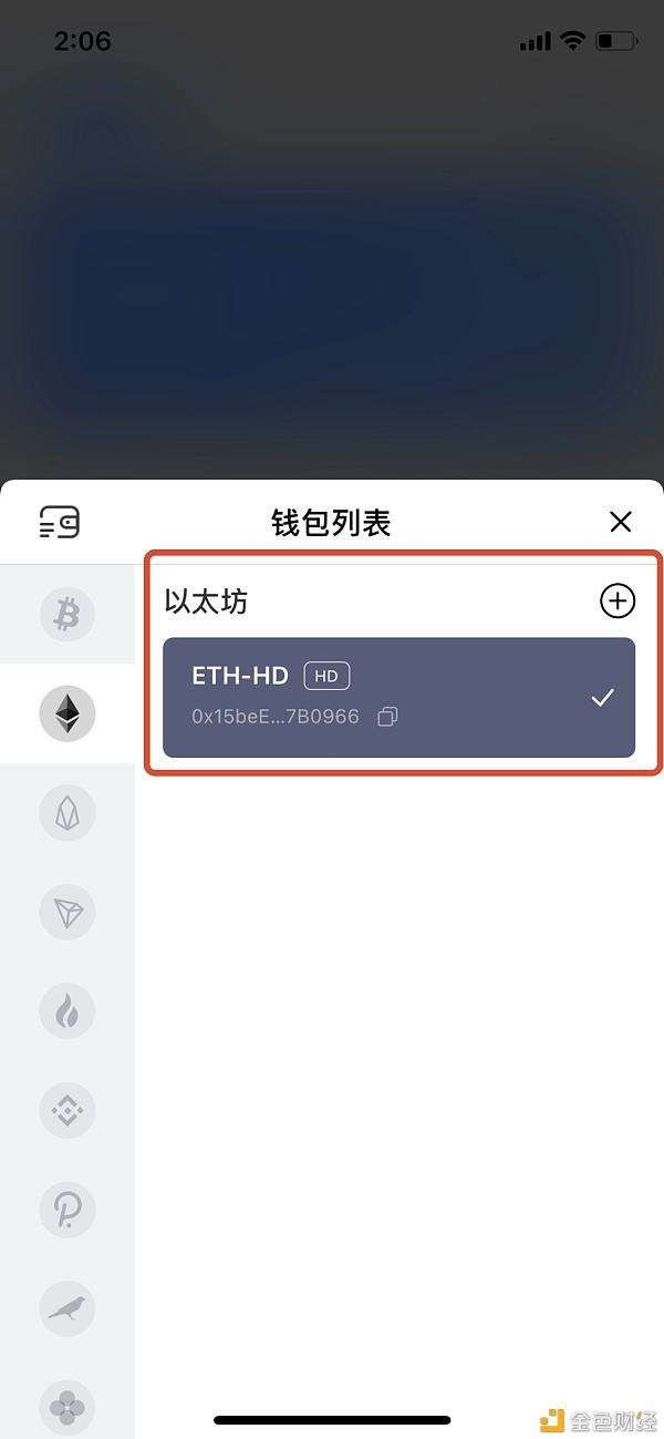 tp钱包是什么时候推出的,安全吗的简单介绍
