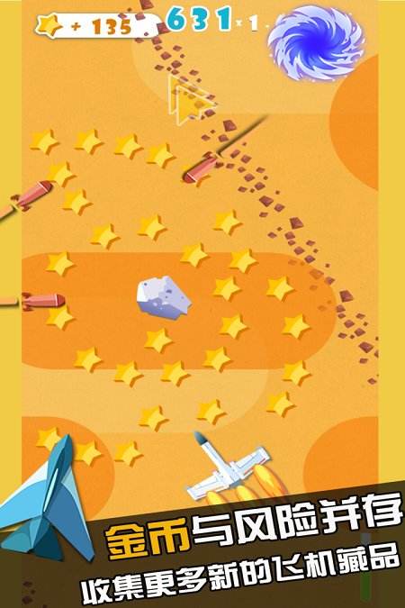 [纸飞机官方下载手机版]纸飞机中文版app官网下载