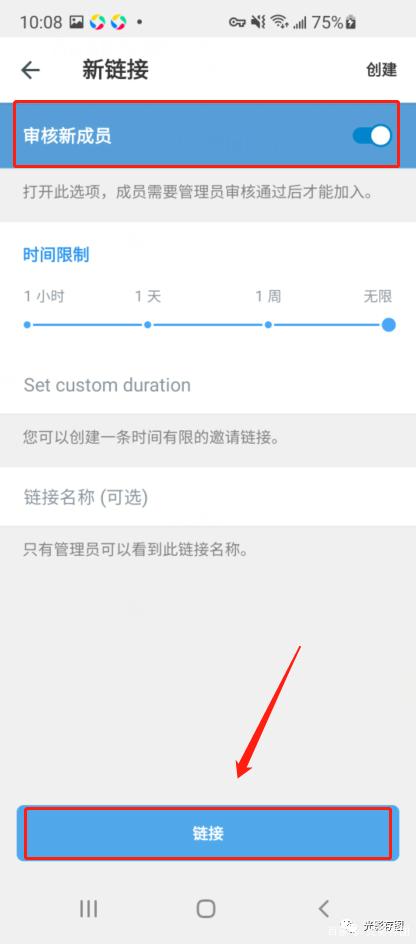 telegram怎么设置登录密码的简单介绍