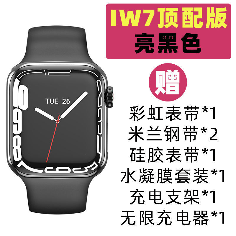 关于iw7max手表可以回复微信吗的信息