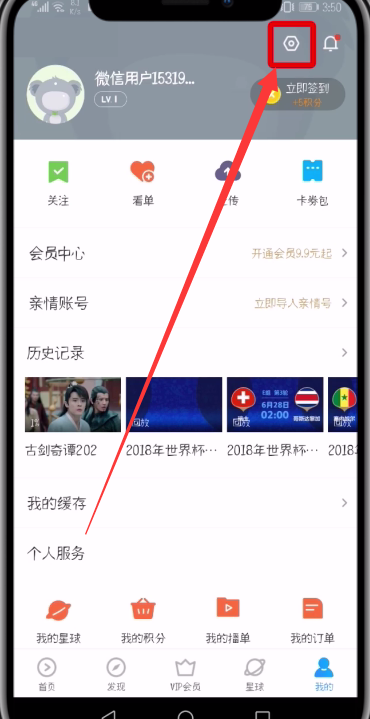 [uu加速器怎么彻底注销账号]uu加速器注销账号和退出登录