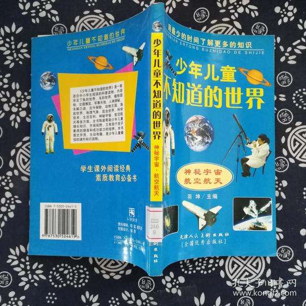 [不知道的世界作者]不知道的世界作者是谁
