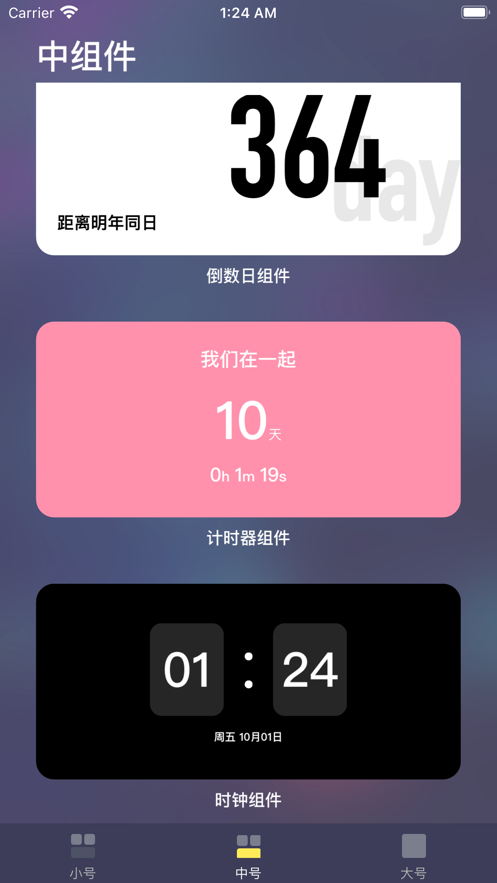关于telegreat中文手机版下载ios语言设置的信息