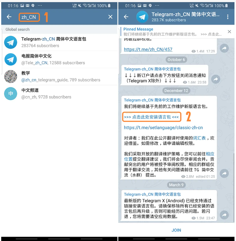 [telegaramapk]telegram手机版安装包