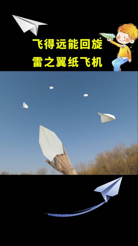 [纸飞机国际版下载]纸飞机中文版官网下载