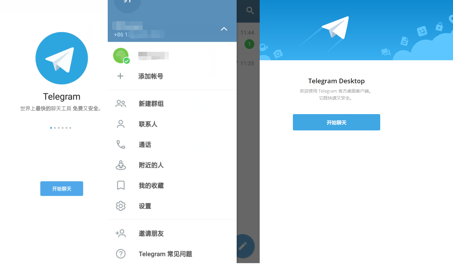 [telegreat手机下载安卓官网]telegreat中文手机版下载苹果