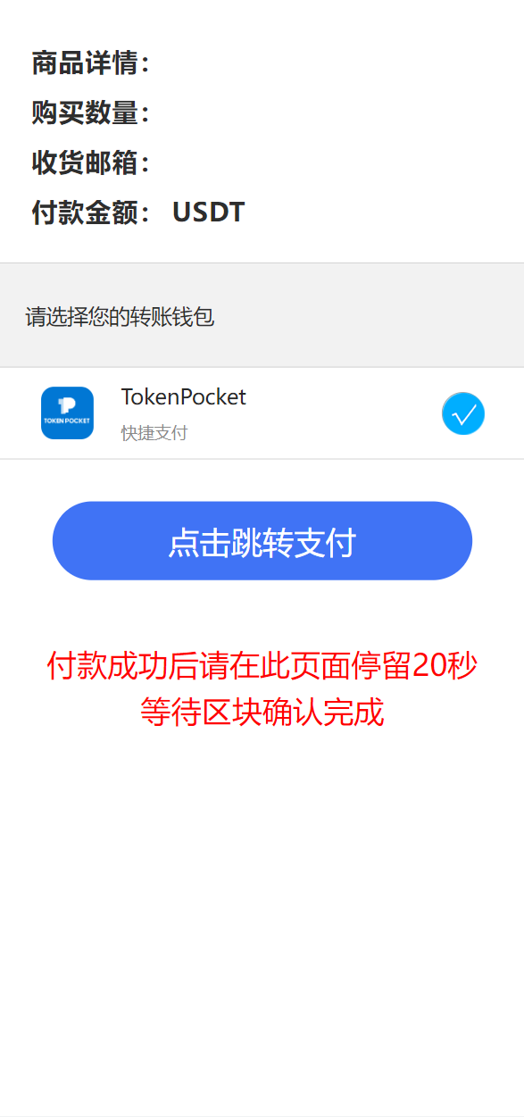 包含tp钱包不显示金额的词条