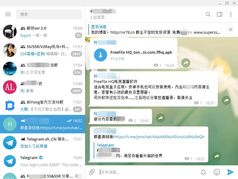[telegreat苹果中文版下载]telegreat苹果中文版下载链接