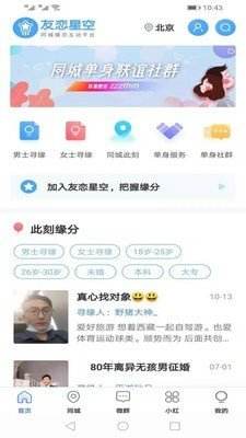 [telegreat中文手机版无法登陆]telegreat中文版下载为什么没网络