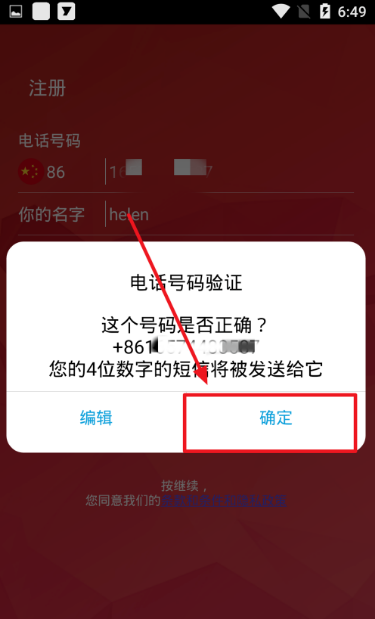 [telegreat中文手机版无法登陆]telegreat中文版下载为什么没网络