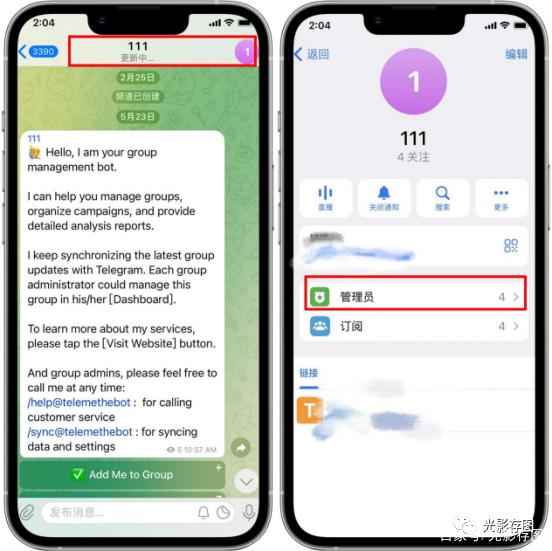 包含电报telegram怎么加好友的词条