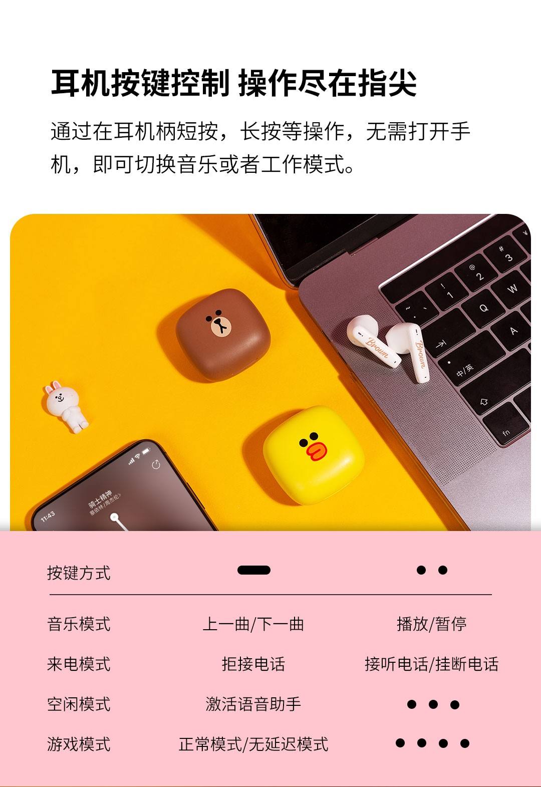 [line在音乐中的意思]line在音乐中的意思解释