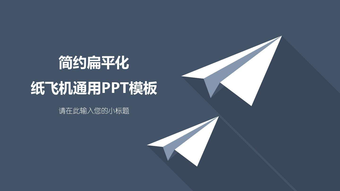 [纸飞机下载的文件在哪]纸飞机下载的文件在哪个手机文件夹