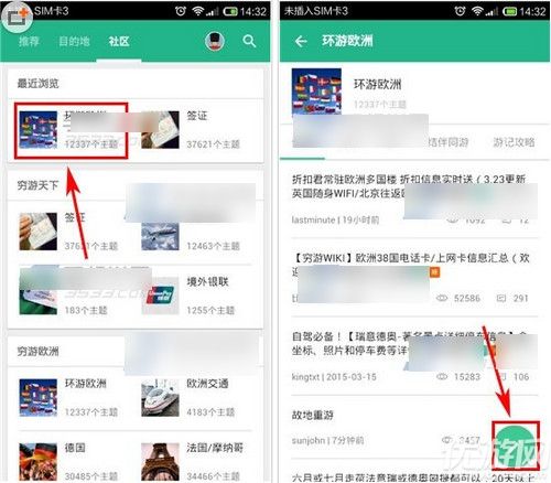 [飞机聊天苹果中文版]飞机聊天苹果中文版下载怎么安装
