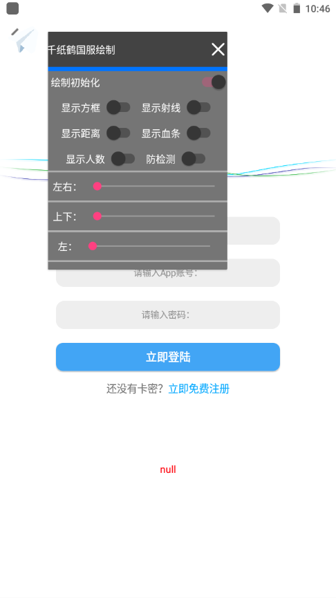 [纸飞机app需要加速器吗]纸飞机这个APP国内可以用吗?