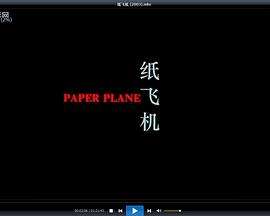 [纸飞机app电脑版]纸飞机中文版下载app