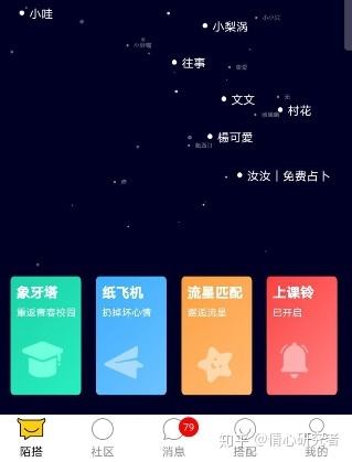[纸飞机官方app下载]纸飞机app官网手机版