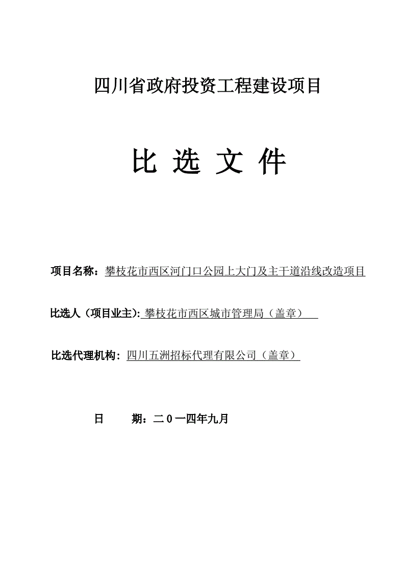 [bz2是什么文件格式]bzbj文件是什么格式