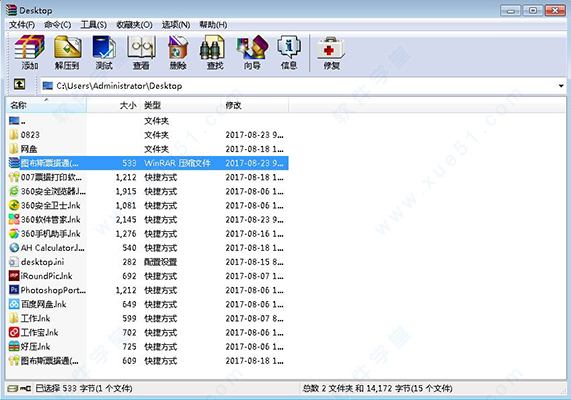 [bz2是什么文件格式]bzbj文件是什么格式