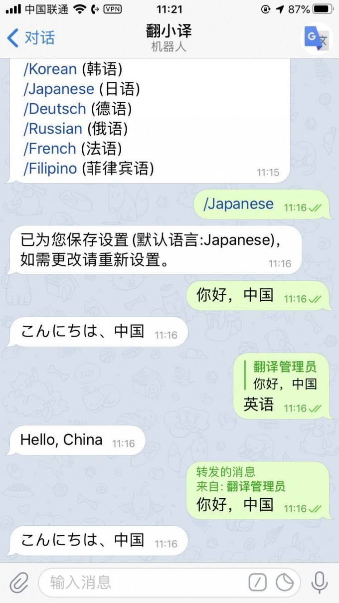 [电报telegram8.7.4]电报telegram登录解决方案