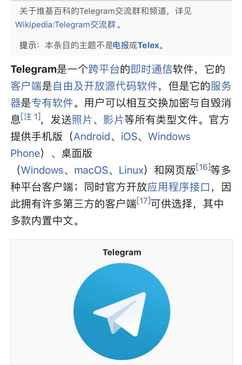 [纸飞机软件苹果做怎么登陆不上]苹果手机下载纸飞机怎么注册登录