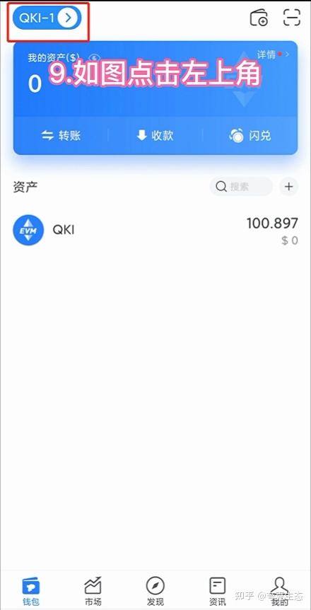 [tp钱包合法吗]tp钱包有假的吗