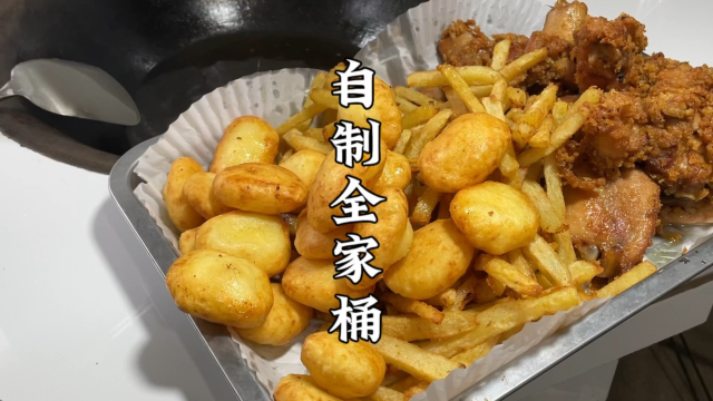 [全家桶怎么做?]全家桶怎么做成灯笼