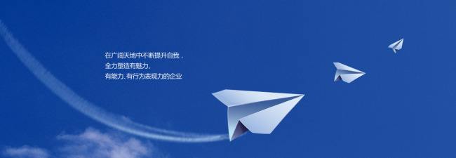[纸飞机网站]纸飞机网站中文版