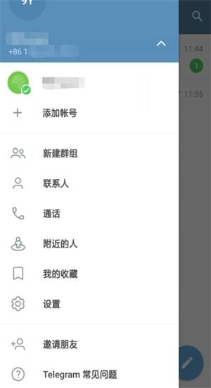 [Telegram(纸飞机]Telegram纸飞机怎么用