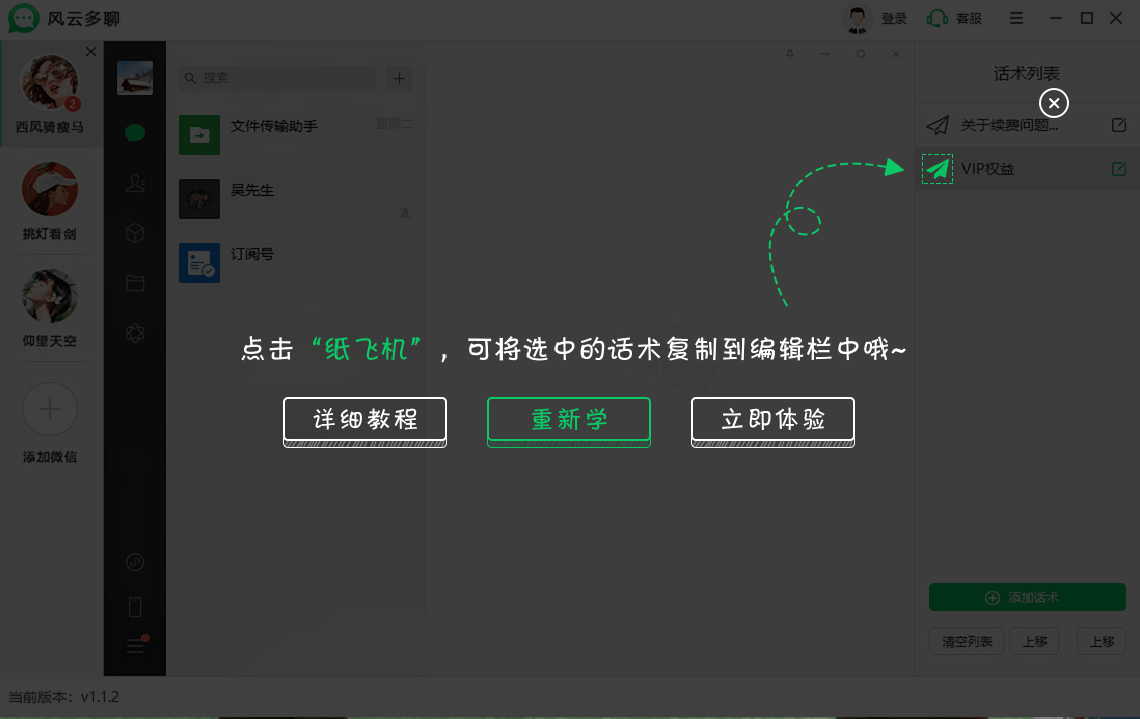 [纸飞机app注册教程微信]纸飞机app在国内怎么注册