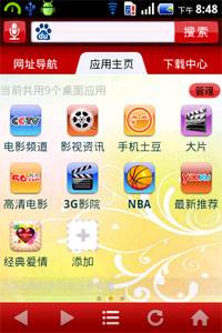 [TG社交软件下载]Tg是什么社交软件