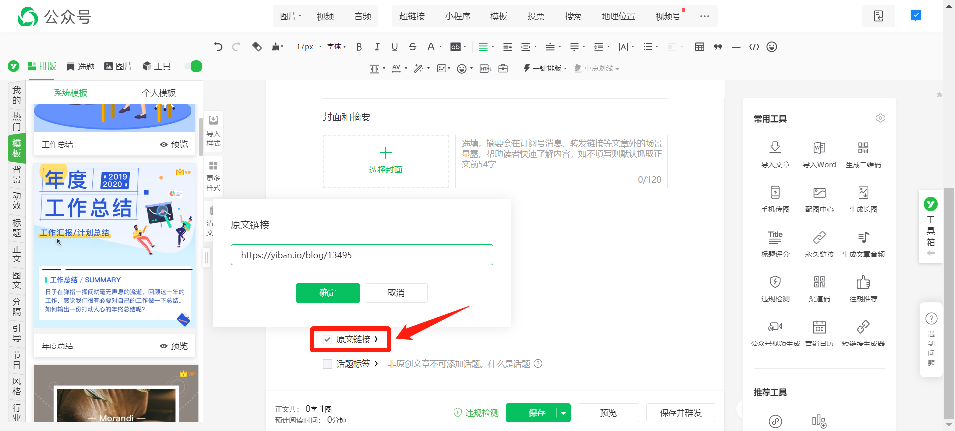 [telegeram不跳转链接]telegram点击链接没反应
