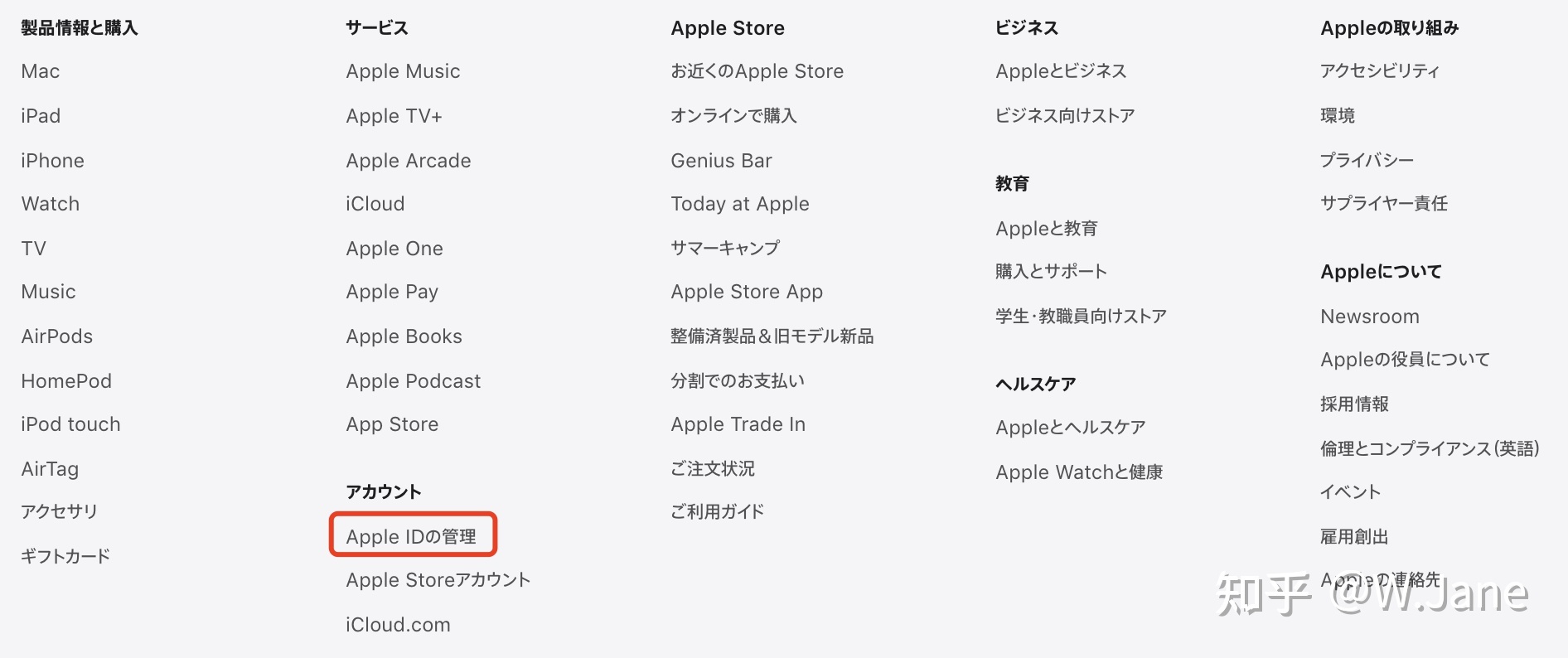 关于appstore美区账号的信息
