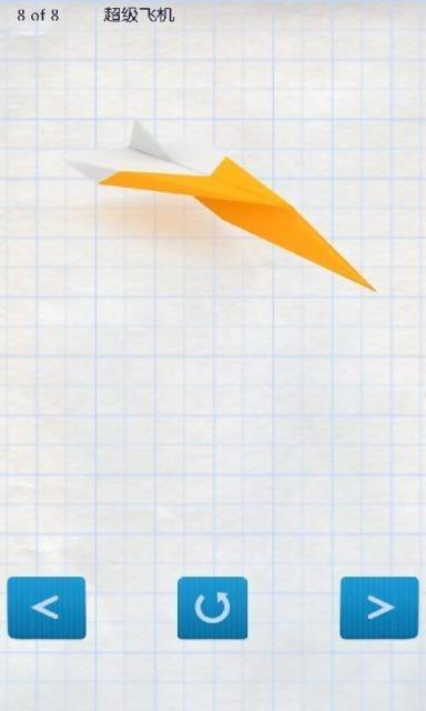 [纸飞机qpp]纸飞机app聊天软件下载